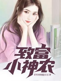灵绝千秋