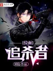 华夏神魔图