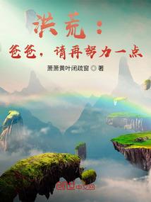 安排洞府