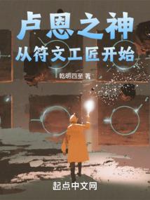 精灵筑梦者