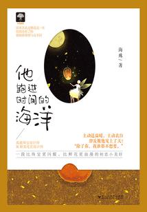 想入飞菲之恰好遇见你