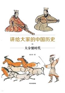 阴阳师之脸帝