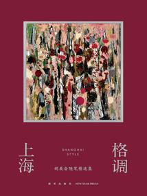 致曾经的我