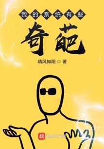 全能主播马甲掉光了