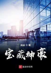 神经王者