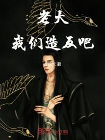 二十四层楼的秘密