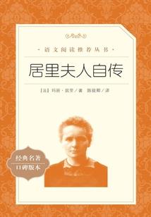 异界全能死神