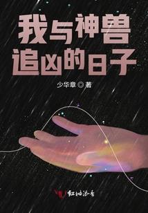 美食：校花难追？呵，吃货罢了！