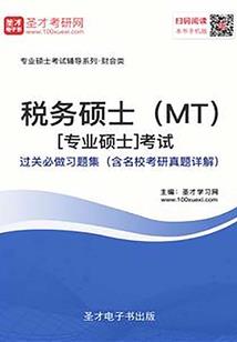 不过一棵白蓝根