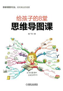 将军家的千金小姐