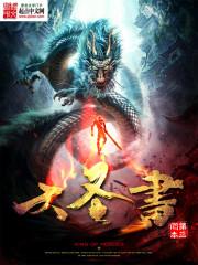 第一武神坛斗士