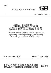 寒武历