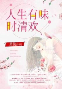 庶女要翻盘