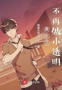 网游之阎王爷当玩家
