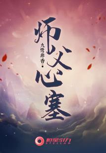 勇者的女友是魔王