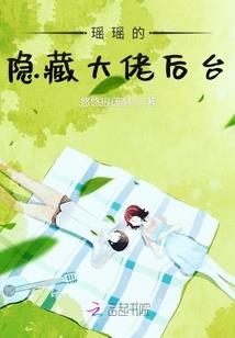 十年之约，苍穹之巅