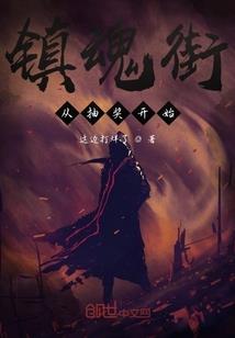 从斗破开始掠夺万物