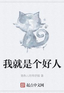 混元大邪尊