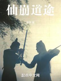顾晟的悲惨人生