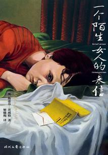 公子清逸