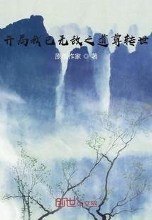 梦幻修仙转