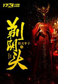 殊途通诡