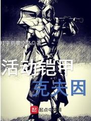 寒武进化纪