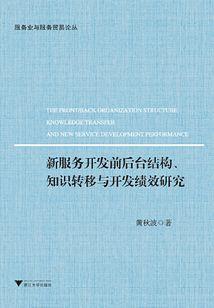 封汉的七楼