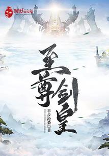 黑痣魔女