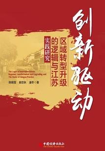 传奇我是逆天