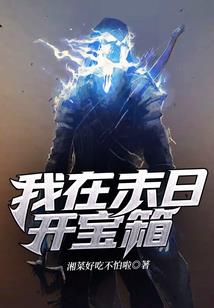 天域之主：霸主