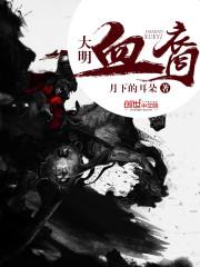 十洲风云录