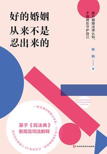 重生之凤舞天下