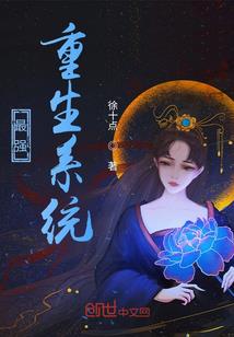 网游之一箭定九州