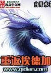 傲娇大佬就宠你