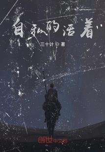 时零之吻