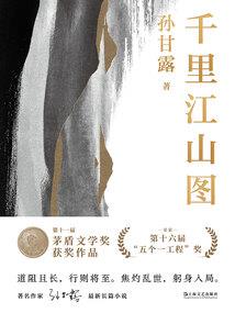 穿越千年滴血成爱