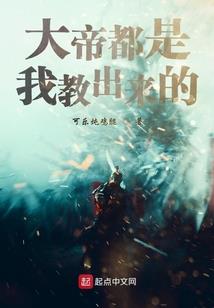妖孽嫡女不好撩