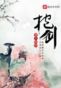 只爱你唯一