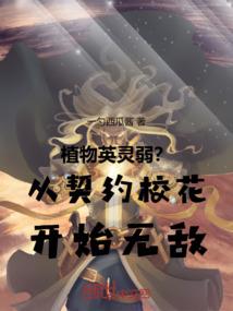 百鬼妖冢