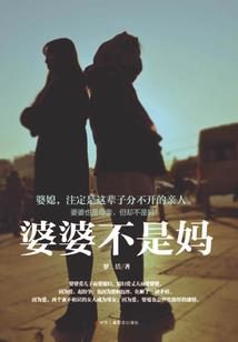 戏人间