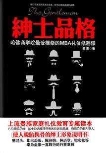 开局跑滴滴迎娶白富美