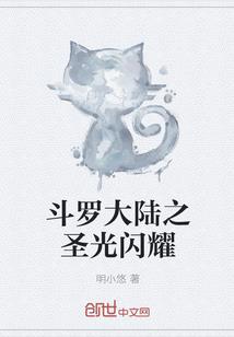 永恒地域
