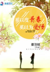 异界之灵域杀神