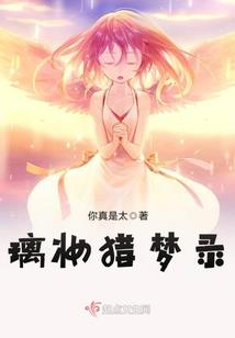 我在阿拉德大陆的那些日子