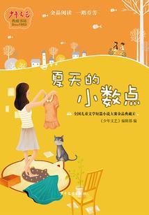 凰权至上：凤栖吾