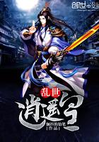 死光悖论