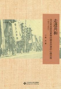 没有下一个五年
