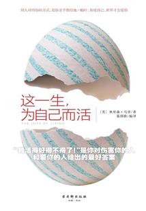 兽世绝宠：帅兽快到怀里来
