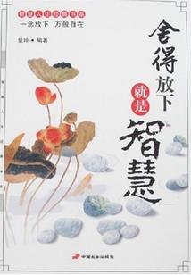 我果然不简单